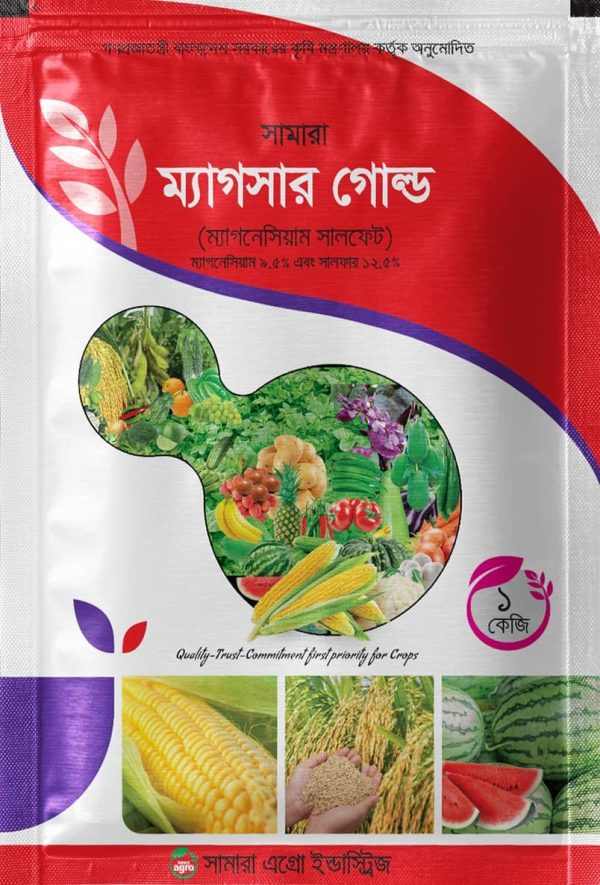 ম্যাগসার গোল্ড
