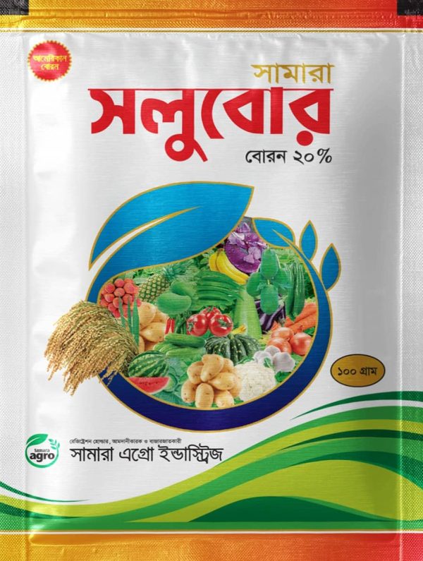 সলুবোর