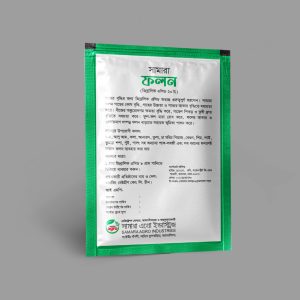 ফলন – জিব্রালিক এসিড