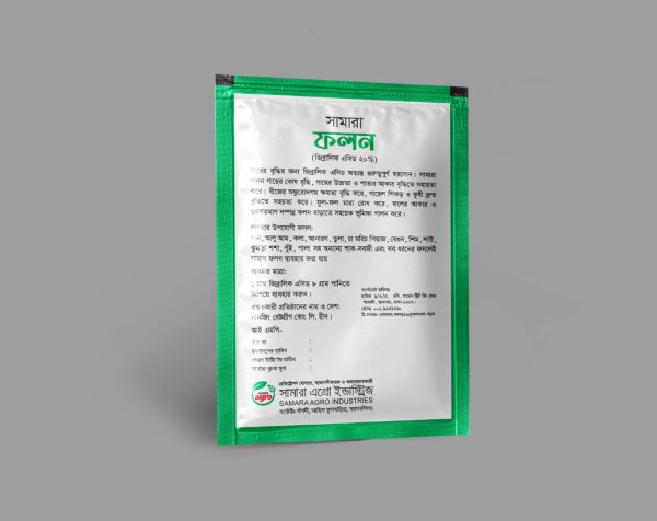 ফলন - জিব্রালিক এসিড - Image 2